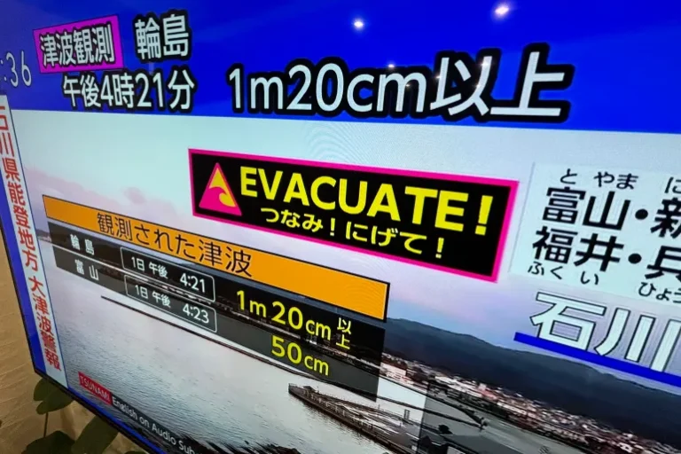 Magnitude 7.6 earthquake strikes Japan, tsunami warning issued.